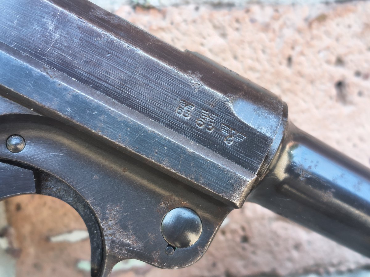 Luger P08 kal. 9x19 Mauser 42 1939r zgodny magazynek- KOMIS