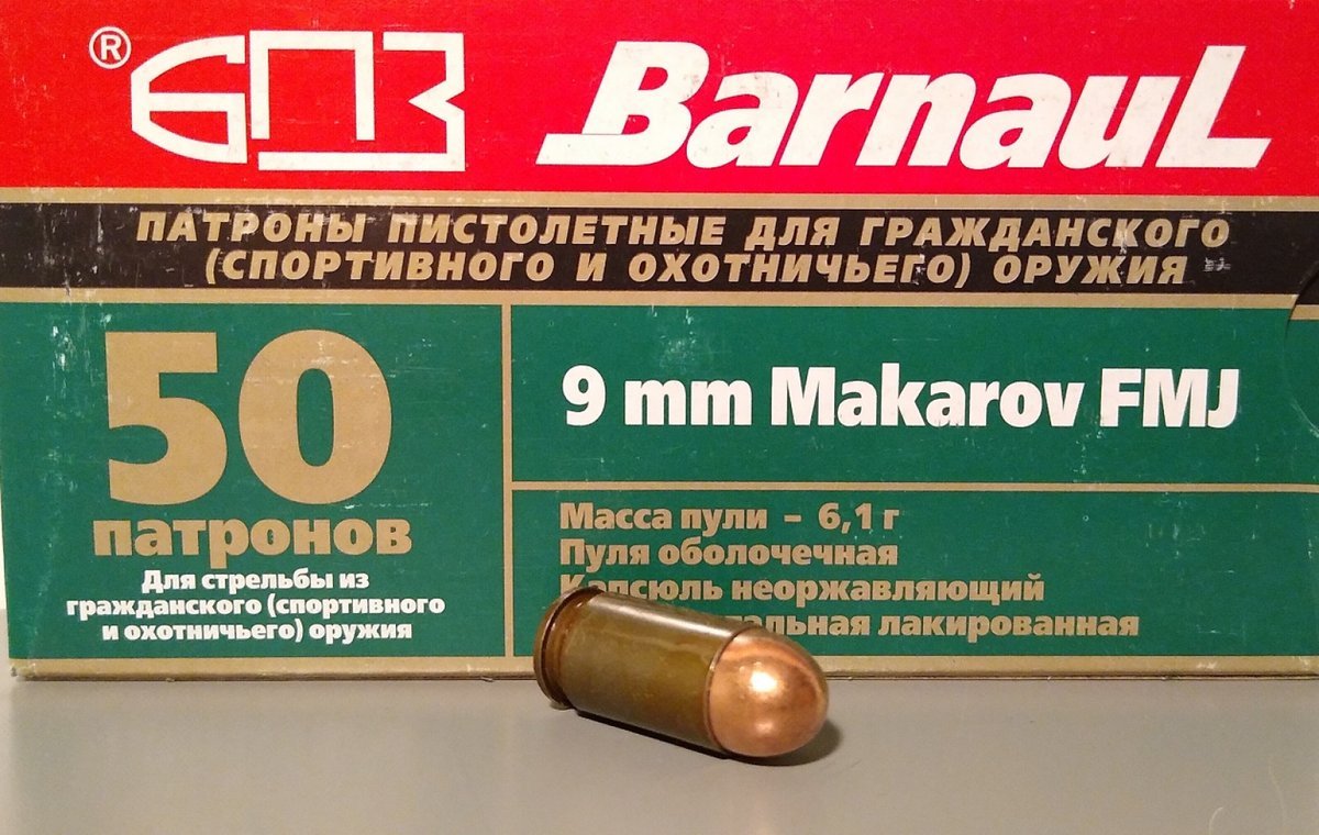 9mm Makarov Barnaul FMJ