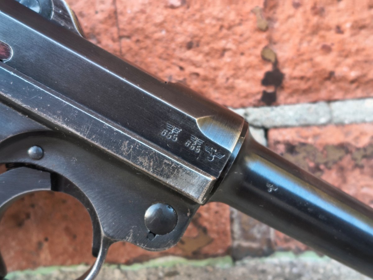 Luger P08 9x19 byf 41 Mauser 1941 "Czarna Wdowa) 5878